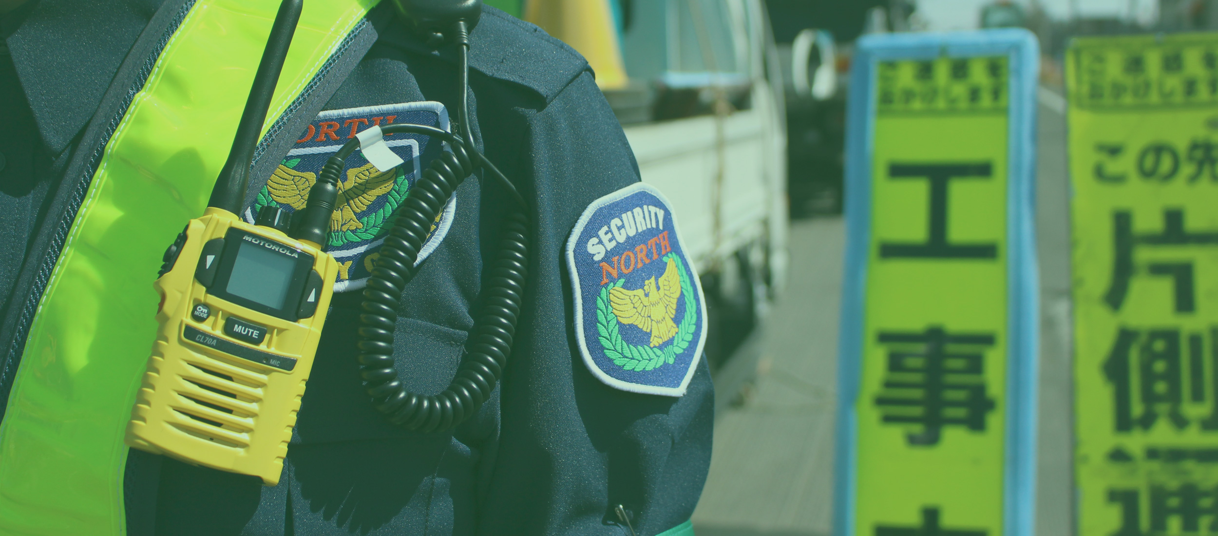 (株)ノースセキュリティー