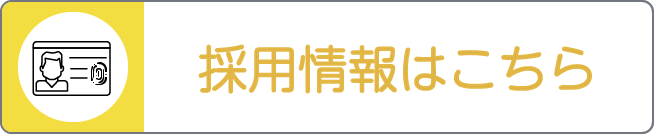 診療時間案内